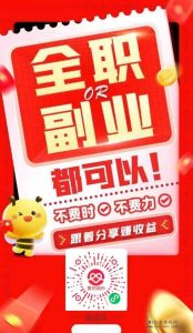 爱购团购是什么?让我们一起来认识一下。-首码项目网