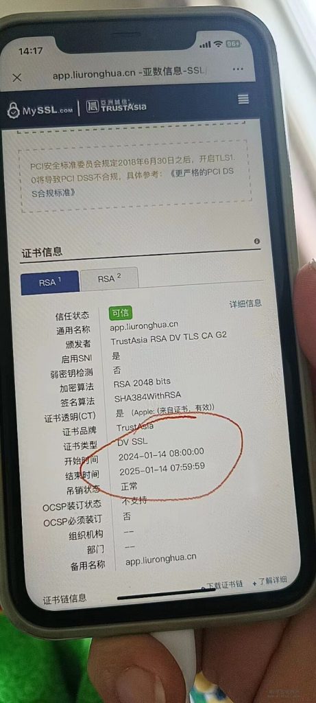 7135AAD2-2638-48E6-91ED-20D5AB512EB2