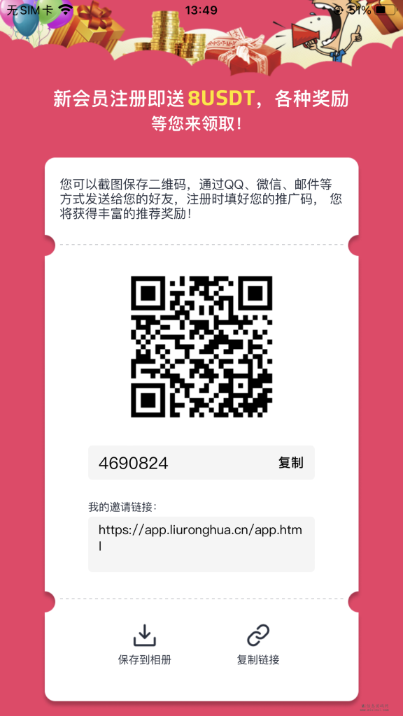 604AB088-14B1-4E10-AC44-7A81244C2445