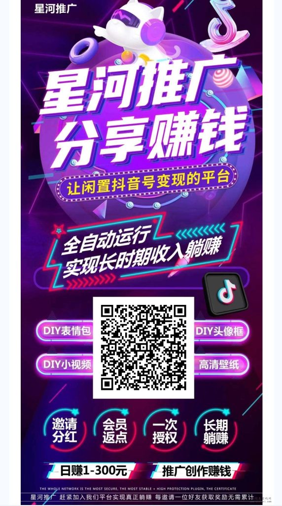 Screenshot_20240119_235358