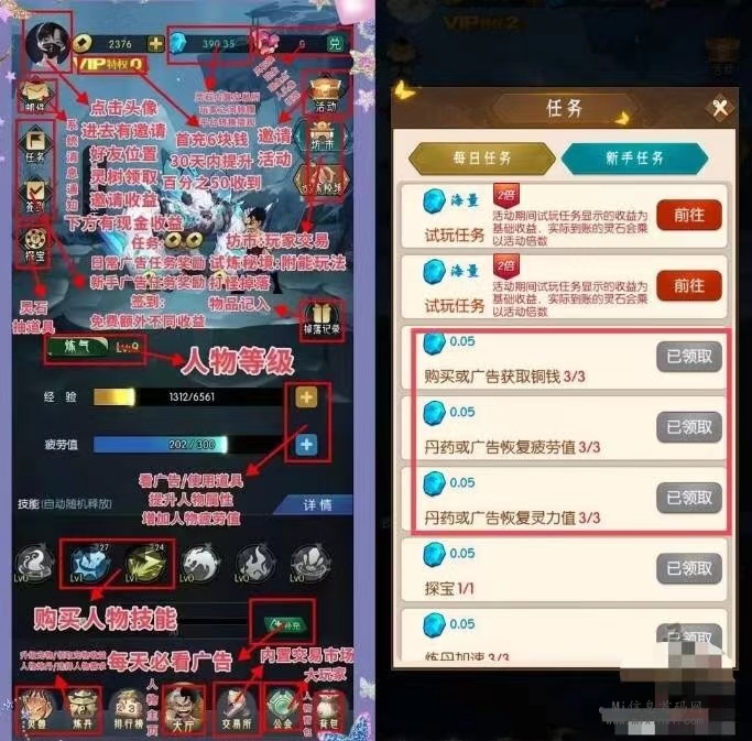 逆天纪，进来VIP1，没有任何条件，注册就给-首码项目网