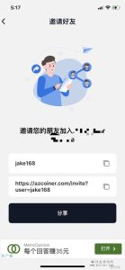 长期无成本项目-首码项目网