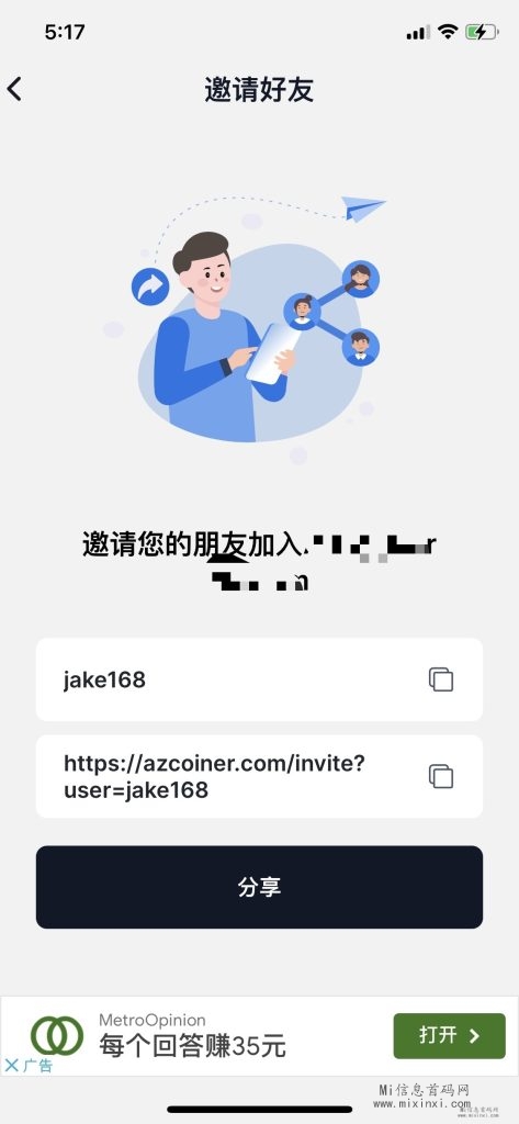 长期无成本项目-首码项目网