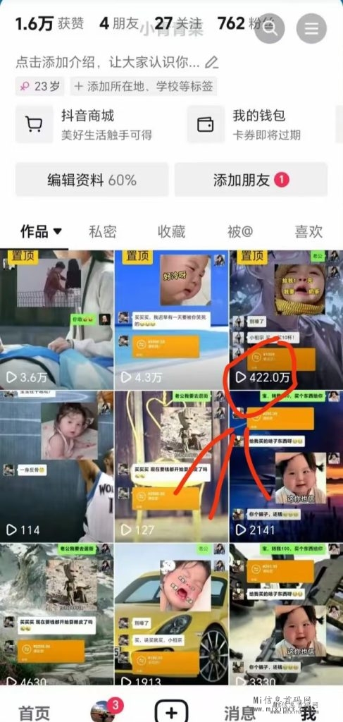 星河推广，无需投入一分钱，原创视频发发-首码项目网