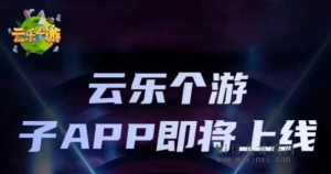闪电大富翁,2024年让我们一同探索这个年度稳定项目的玩法和特色-首码项目网