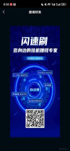 首码刚出,身边的托管管家-首码项目网