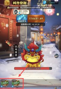 逆天纪,改灵气树收益?这次改完不改了!-首码项目网