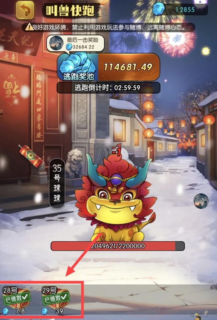 202401220565660
