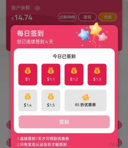 欣旺达内侧,注册实名认证,投资新看点-首码项目网