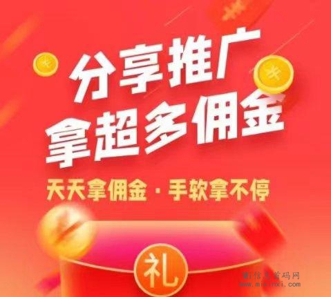 悠闲帮致力于发布各种悬赏任务，让您在享受优质服务的同时，更体验到轻松愉快的感觉。-首码项目网