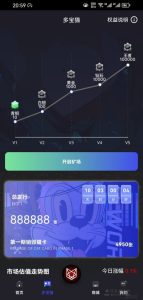多宝世界,首码上线共同探索-首码项目网