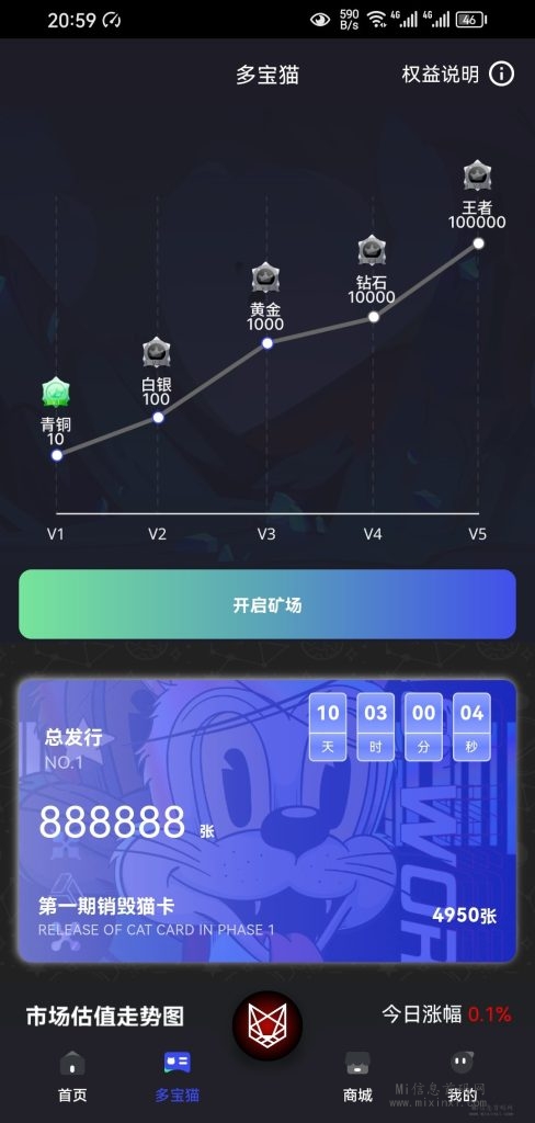 多宝世界，首码上线共同探索-首码项目网