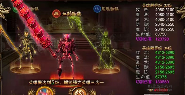传奇骷髅，变现新玩法-首码项目网