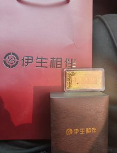 伊生相伴新人奖励，2024新项目-首码项目网