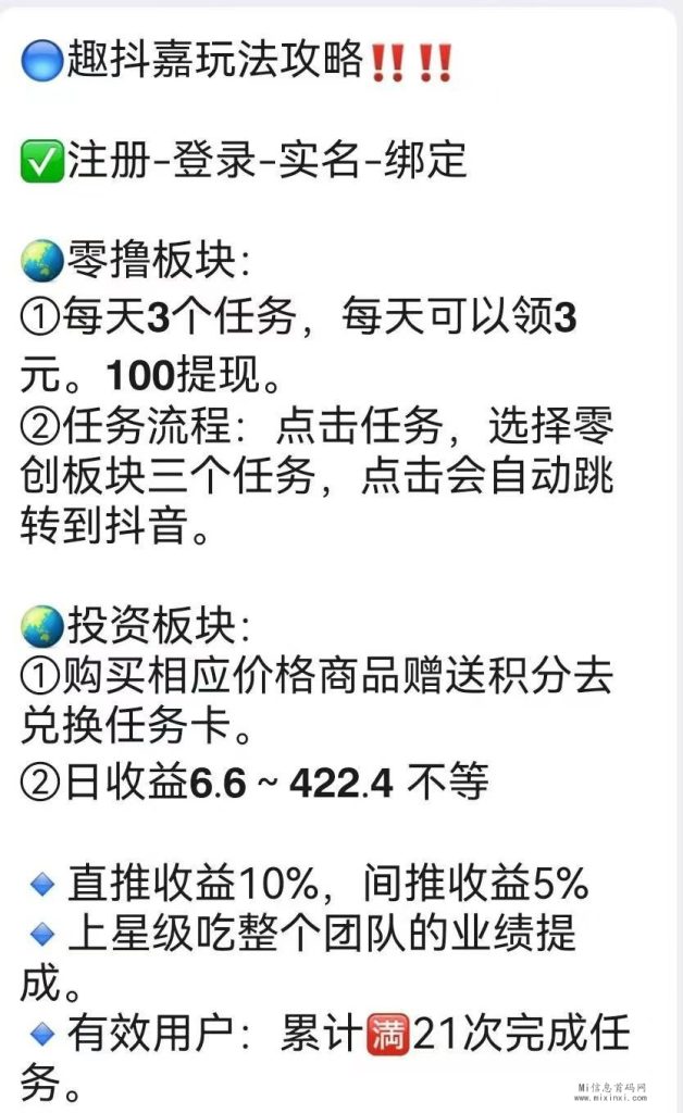 2023012305666506