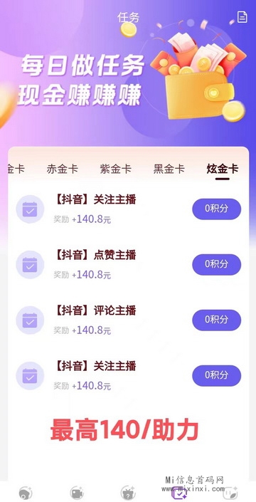 2024012330565060