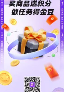 趣抖嘉新模式,每天可做点赞任务,多一份副业工资!-首码项目网