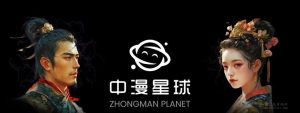 中漫星球五行战令活动盛大开启!奔驰汽车大放送-首码项目网