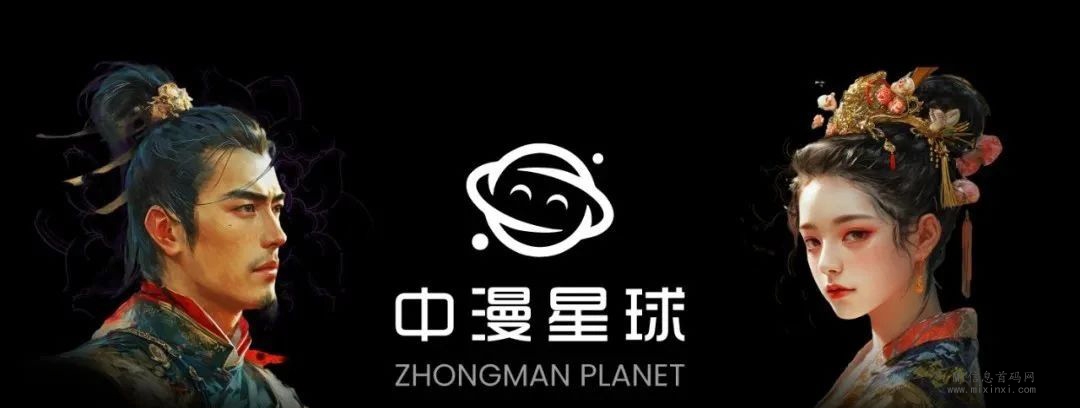 中漫星球的游戏玩法详尽攻略，为您提供全面的保姆级指导。尽管一些社区已经宣布退出，但您仍然可以继续享受游戏的乐趣吗？-首码项目网