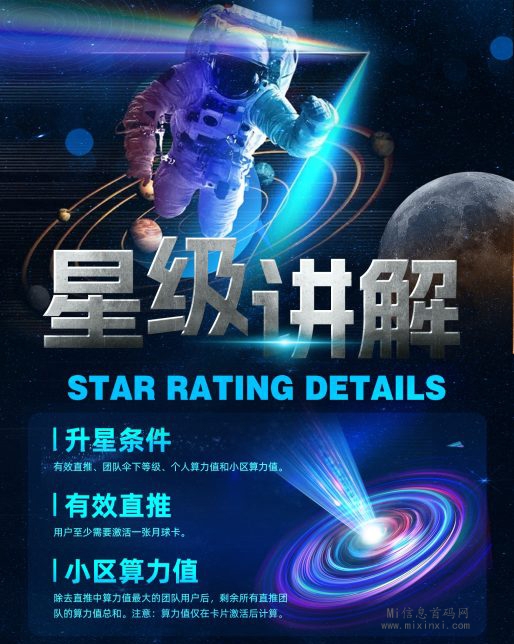 2024开年王炸项目《赛博空间》首码刚出，对接全网！火爆预热中-首码项目网