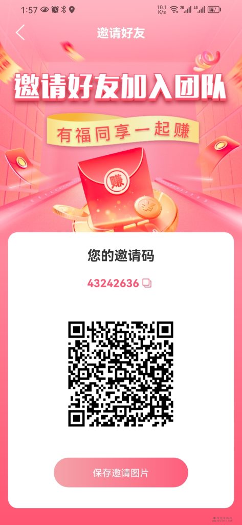 Screenshot_20240123_135701_com.yunmai.valueoflife