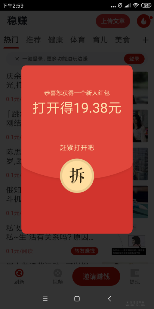 Screenshot_2023-06-20-14-59-28-956_adffew.bvcafw.wz