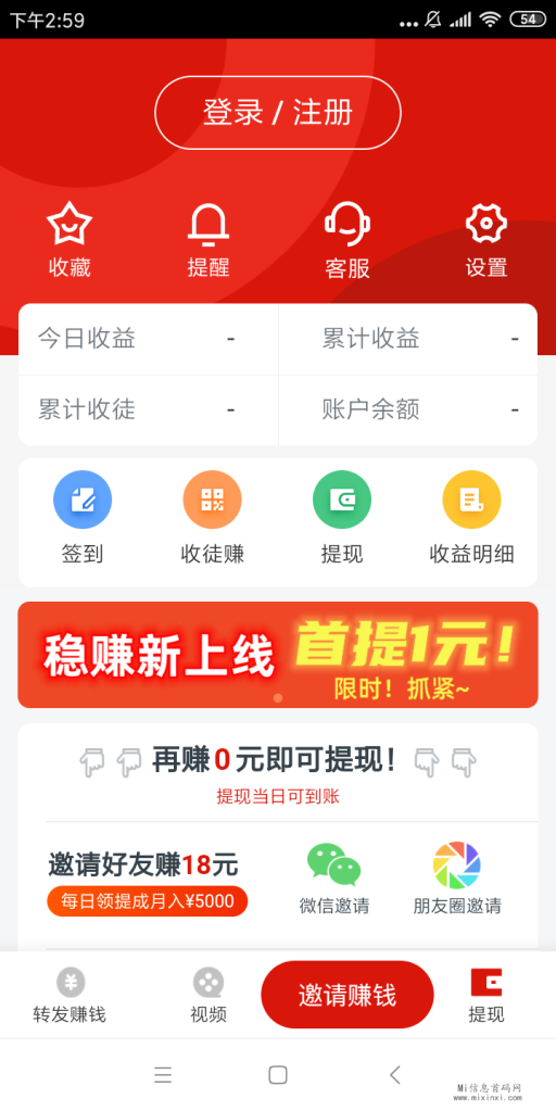 Screenshot_2023-06-20-14-59-42-959_adffew.bvcafw.wz