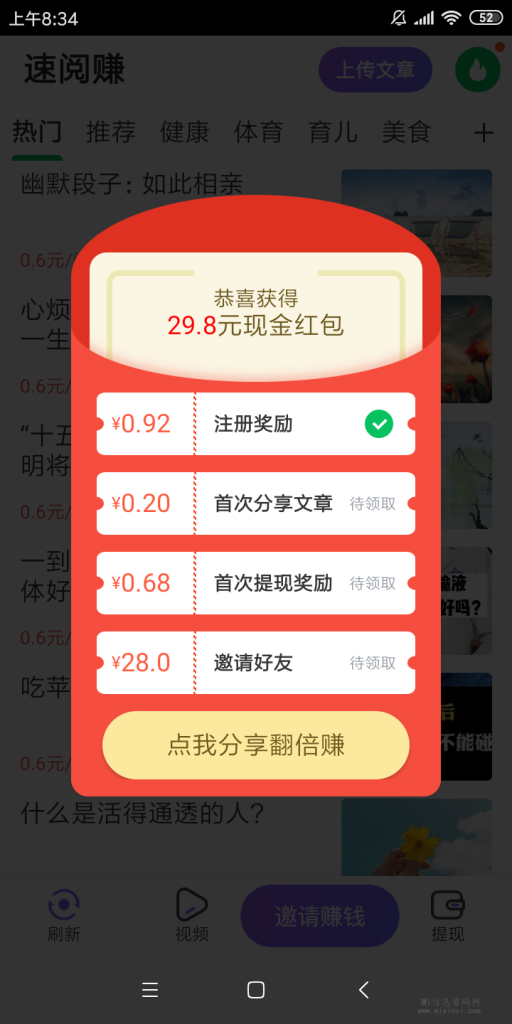 Screenshot_2023-04-04-08-34-22-694_arev.vdtu.syz