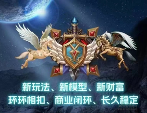 盛世甄选颠覆传统潮玩观念，全新甄选盛宴震撼登场！-首码项目网