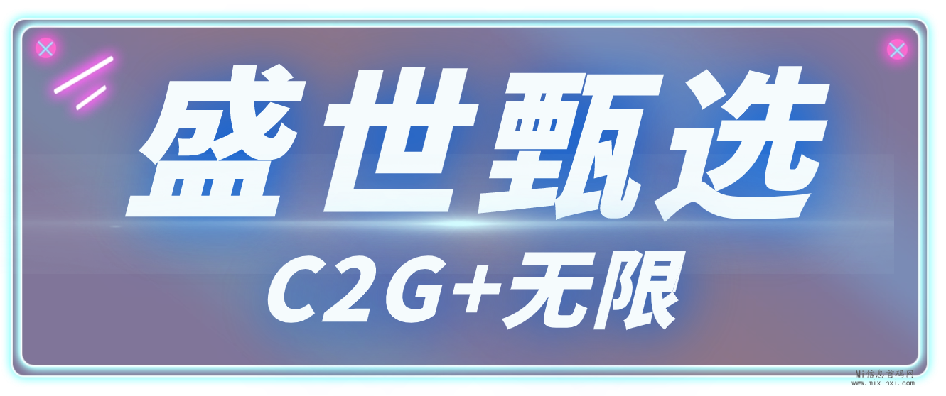 盛世甄选APP：零门槛创业，人脉创富的选择！-首码项目网