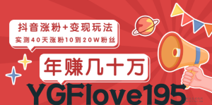 抖创猫,能完美解决短视频的视频方面的事情-首码项目网