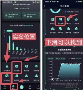 首码享视,免费注册,每天看10秒开启整天收益-首码项目网