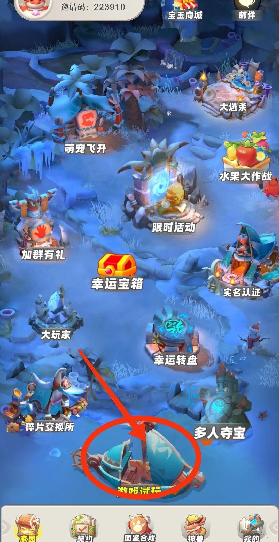 灵兽世界公测玩法攻略—零撸专项篇-首码项目网