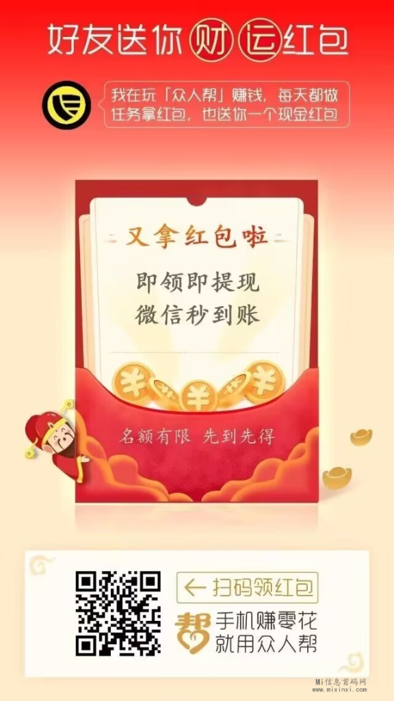 QQ图片20240125151137