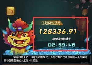 逆天纪的年兽,已经挂了几天了还没跑,也没被炸没,所以官方准备出手做调整。-首码项目网