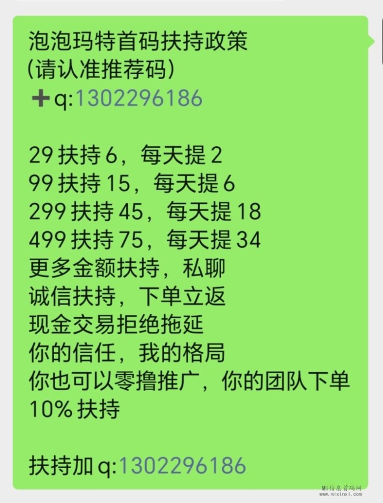 20240125115426170615486676842