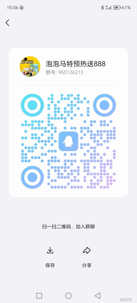 20240125115431170615487127094