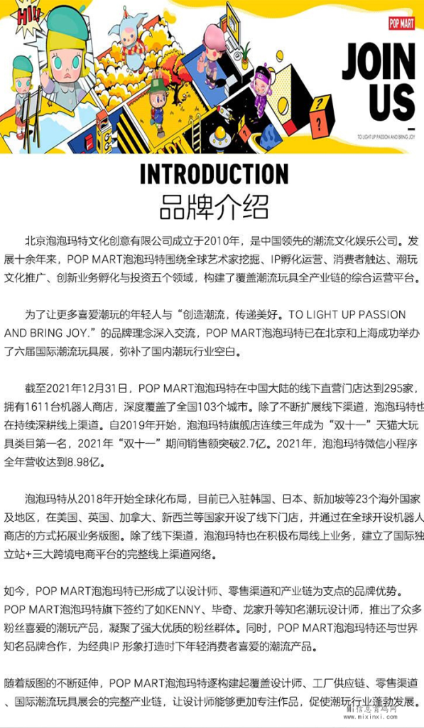 20240126605656505066