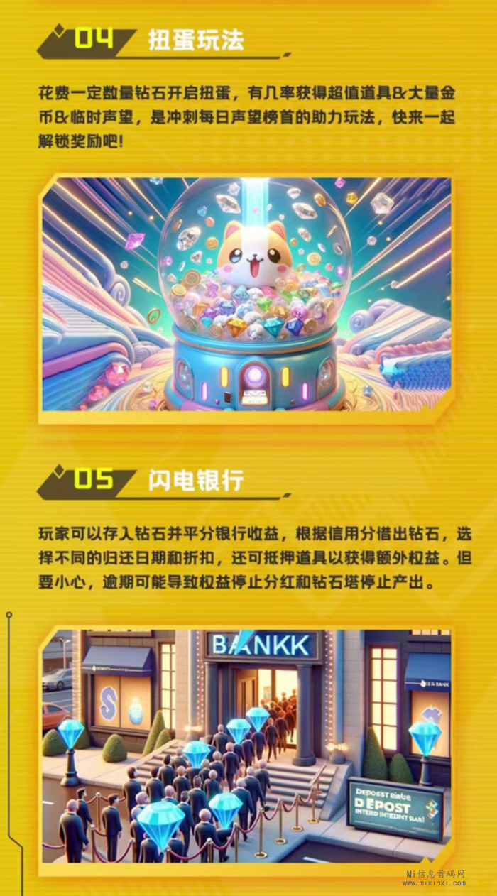 泡泡玛特体验过后，在线解答您的问题-首码项目网