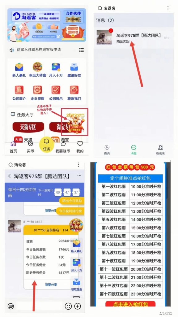 20240125144532170616513281600