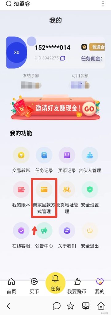 20240125144544170616514460620