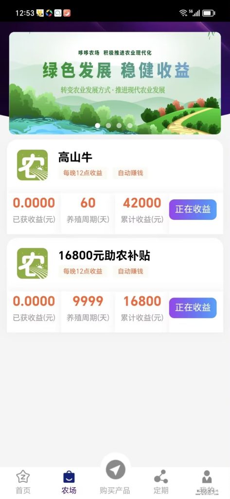 20240125125809170615868916166