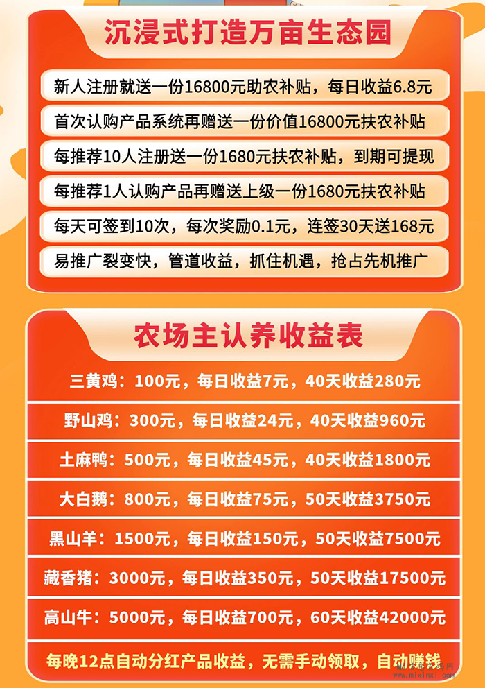 2024012606555505