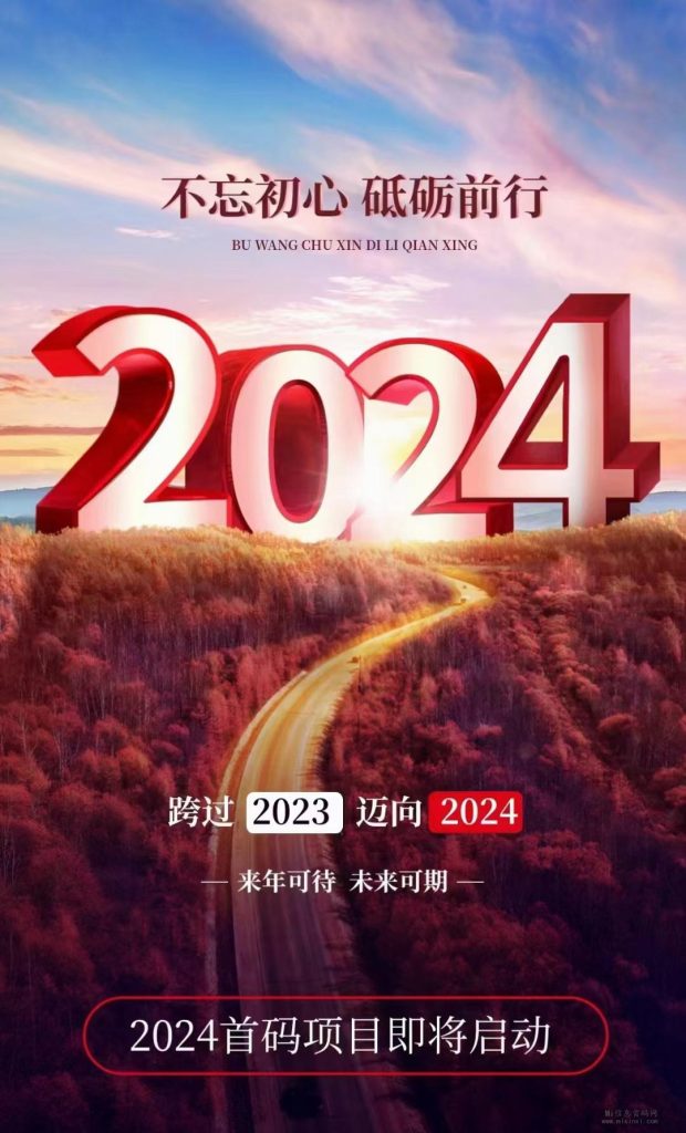 202401260565050