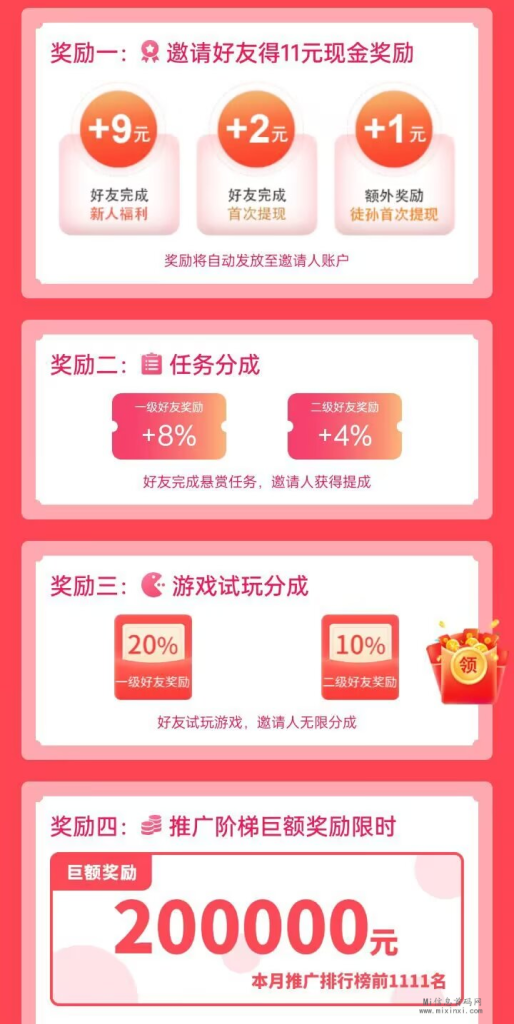 QQ图片20240125191417