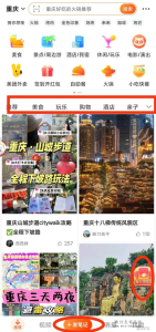 大众点评一天也有200+收入，竞争小-首码项目网