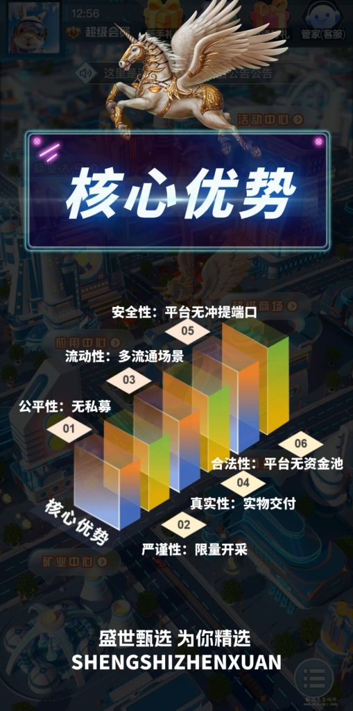 QQ图片20240126102143