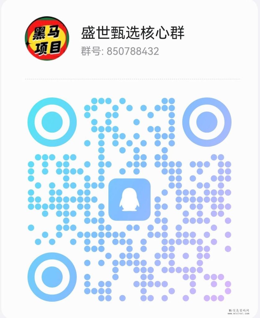 QQ图片20240126105354