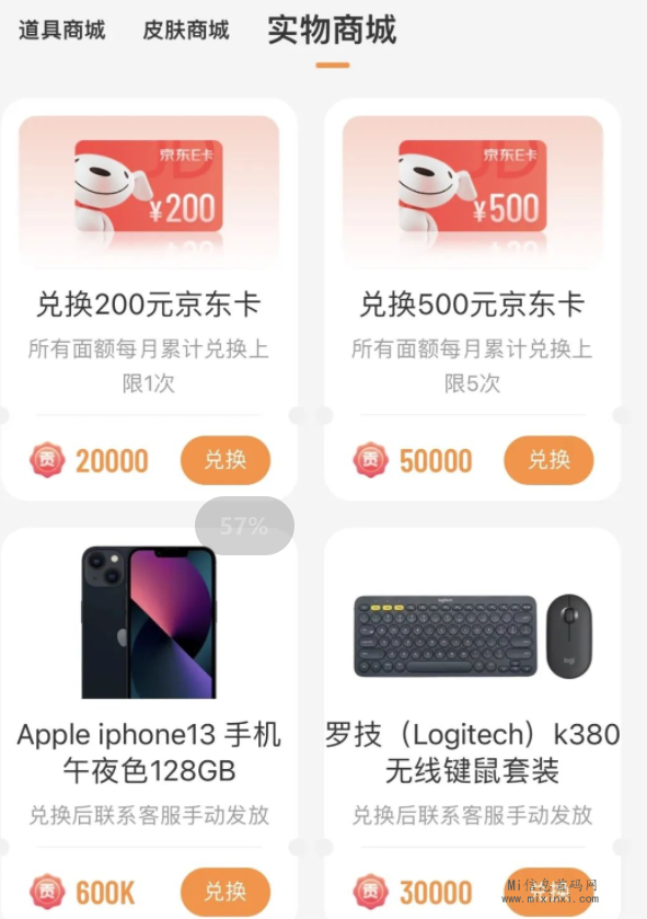 B276D78CF746D1E5F14BF3714CEF1D27