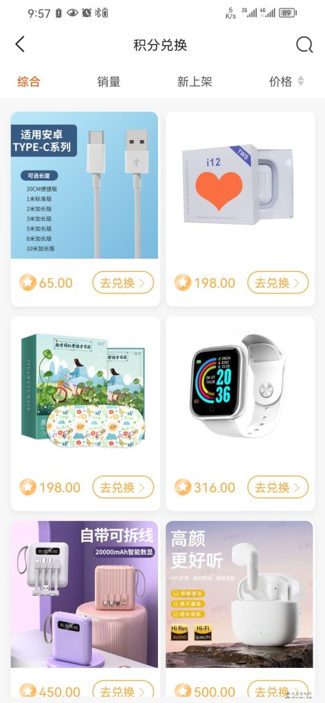 Screenshot_20240127_095733_miaogou.com